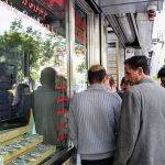 شاه ترکیبی از قیمت های دلار، یورو، سکه و طلا: افزایش شگفت‌انگیز در قیمت طلا و سکه در پنجشنبه ۲۴ اسفند ۱۴۰۲