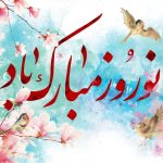 جشنواره بهاری با نوروز ۱۴۰۳، آغاز زیبایی‌های عاشقانه و احساسی