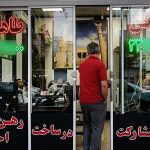 پیدا کردن آسایش و استقرار در شهر تهران با اجاره آپارتمان‌های ۳۰ تا ۵۰ متر؛ خانه‌های مدرن یک خوابه