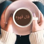 استفاده حرفه ای از قهوه تا به اینجا رسید! ☕️ اخبار جذاب مجله تصویر زندگی