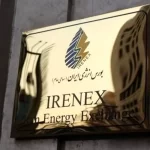 رکوردشکنی ۳۷.۴ میلیارد ریالی! جنب و جوش جدید در رینگ بین‌الملل بورس انرژی ایران