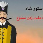 راز فاش شد: چطور متوجه بشیم که گوشیمون مارو دنبال می‌کنه؟