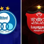 مجوز حرفه ای می‌آید؛ باشگاه‌های استقلال و پرسپولیس به جمع حرفه‌ای‌ها پیوستند!