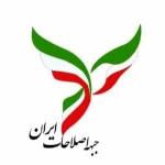 جلسه فوری جبهه اصلاحات: واکنش به تائید صلاحیت ناگهانی پزشکیان