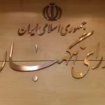 نوآوری در انتخابات رد شد؛ ثبت‌نام حضوری برای تصدی پست ریاست جمهوری الزامی اعلام شد