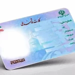 فرصت طلایی: ارتقاء کارت ملی همراه با مزایای 700 میلیون تومانی! + راهنمای فعال‌سازی