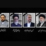 استان هایی که فردا تعطیل هستند!