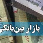 با افزایش ملایم؛ نرخ بهره بین بانکی به 23.56 درصد ارتقا یافت – اخباربانک در یک نگاه تحلیلی