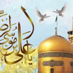 متن تبریک ولادت امام رضا (30 متن رسمی و شعر میلاد امام هشتم)