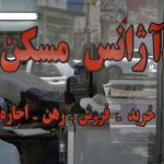 تجربه اجاره سوئیت در فاصله نزدیک به حرم مشهد: یک تجربه فراتر از انتظارات