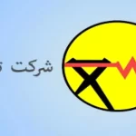 دانش‌آموزان منتخب، هدیه‌ای نوین از وزارت نیرو: تبلت‌های رایگان در راه است!