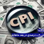 ویدیو: رعب جهانی از زریاب؛ اژدهای زرینی که دنیا را می‌لرزاند!