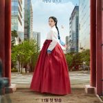 جدیدترین و بهترین مجموعه های سریالی کره ای برای دوستداران سفر در زمان در سال های 2023 و 2024