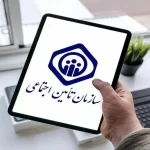 گفته‌های جذاب مدیرعامل سازمان تامین اجتماعی درباره پرداخت حقوق