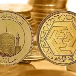 شگفتی قیمت سکه بهار آزادی امروز، تاریخ ۱۷ تیر ۱۴۰۳!