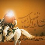 مجموعه اشعار مداحی واحد شهادت حضرت عباس (ع) با 20 شعر غمگین