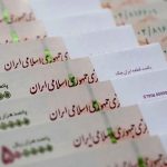 اخطار بانک مرکزی؛ پرداخت وام بدون اولویت فاقد وجاهت است