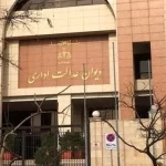 وقفه‌ی بخشنامه معافیت از پرداخت مالیات: تأثیر آن بر سطح رفاه و دریافت حقوق