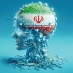 آیا ایران از پیچ تاریخی «هوش مصنوعی» صحیح و جامع عبور می‌کند؟