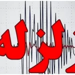 لرزش هولناک زلزله در شهر بجنورد