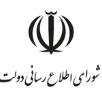 چهار عضو حقیقی جدید شورای اطلاع‌رسانی دولت منصوب شدند