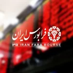 سرمایه‌گذاران فرابورسی امروز چقدر داد وستد کردند ؟