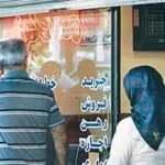 خواسته نماینده مجلس از دولت :وزارت اقتصاد چرا با بانک ها برخورد نمی کند؟ +ویدیو