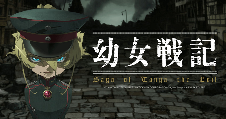 معرفی و نقد انیمه حماسه تانیای شیطانی (saga of tanya the evil)