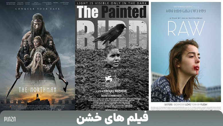 فیلم سینمایی خشن | معرفی لیست خشن ترین فیلم های تاریخ سینما