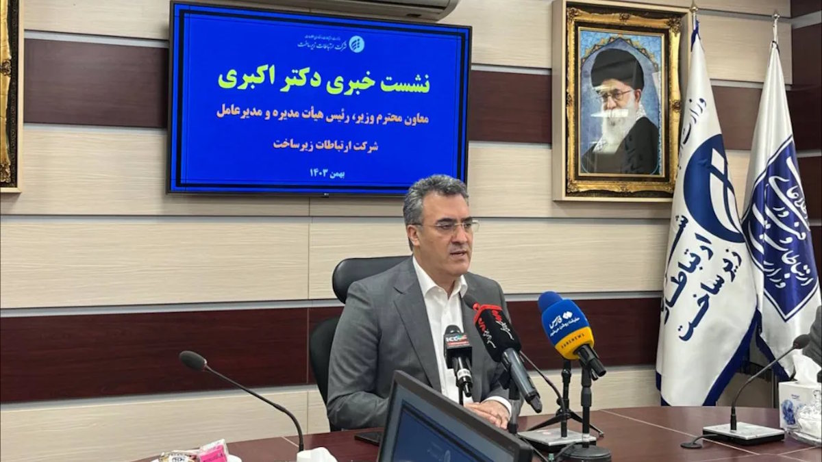 محدودیت‌های اینترنتی هزینه‌های هنگفتی روی دست شرکت ارتباطات زیرساخت گذاشت