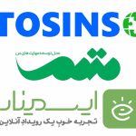 معرفی ۷ تا از بهترین سایت‌های آموزش آنلاین فارسی + دلایل