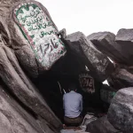 تعبیر خواب غار حرا برای زن متاهل و باردار و دختر مجرد از روانشناسی