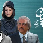 اعتراض جنجالی سریال تاسیان به توقیف