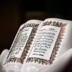 تعبیر خواب خواندن آیت الکرسی برای مرده برای زن متاهل و باردار و دختر مجرد