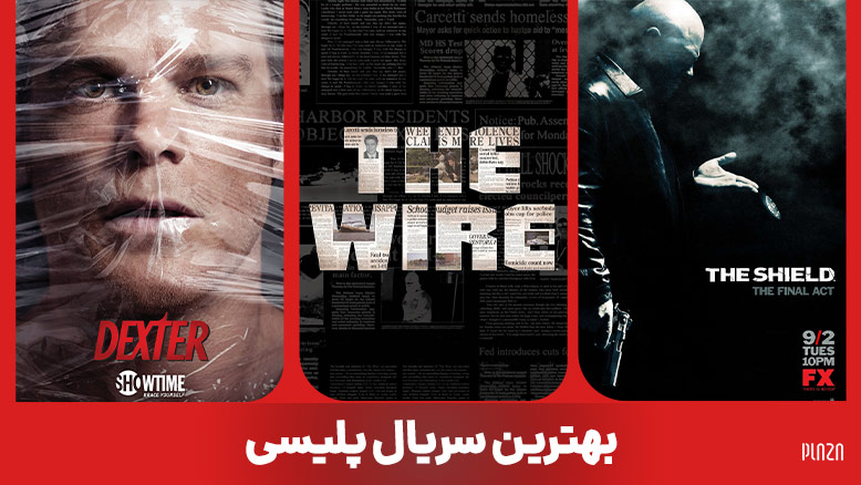 بهترین سریال پلیسی و جنایی جهان که باید تماشا کنید
