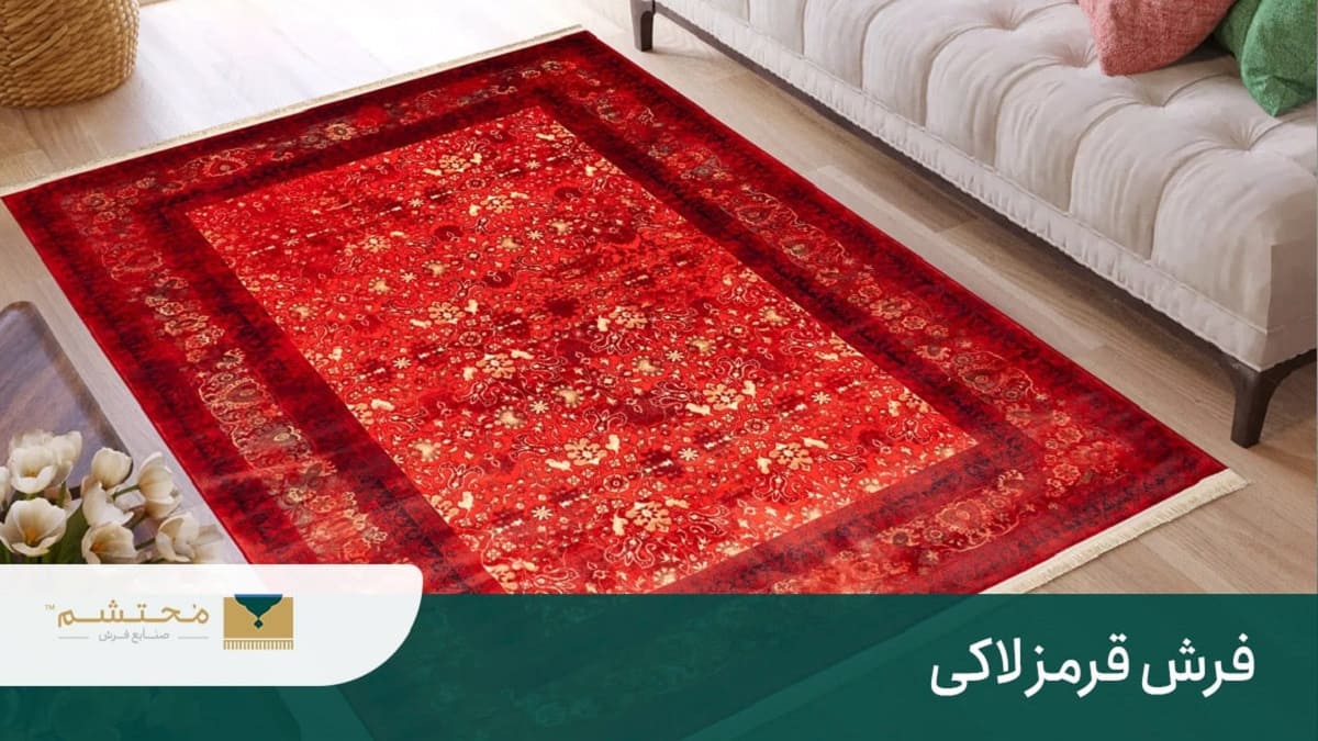 ایده‌های فرش قرمز برای دکوراسیون خانه عروس و داماد