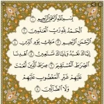 در خواب سوره حمد خواندن برای زن متاهل و باردار و دختر مجرد از روانشناسی
