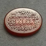 تعبیر خواب سوره ناس برای زن متاهل و باردار و دختر مجرد از روانشناسی