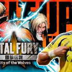 کریستیانو رونالدو به بازی Fatal Fury: City Of The Wolves میآید