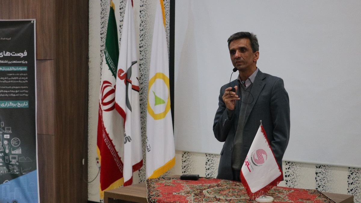 برگزاری رویداد فرصت‌های شغلی دانش‌بنیان در استان یزد