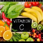 نقش ویتامین C در بدن