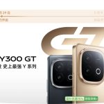 گوشی Vivo Y300 GT با باتری قدرتمند و تراشه Dimensity 8400 نهم مه معرفی می‌شود