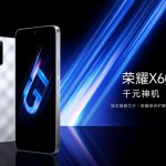 گوشی آنر X60 GT با نمایشگر ۱۲۰ هرتزی رونمایی شد