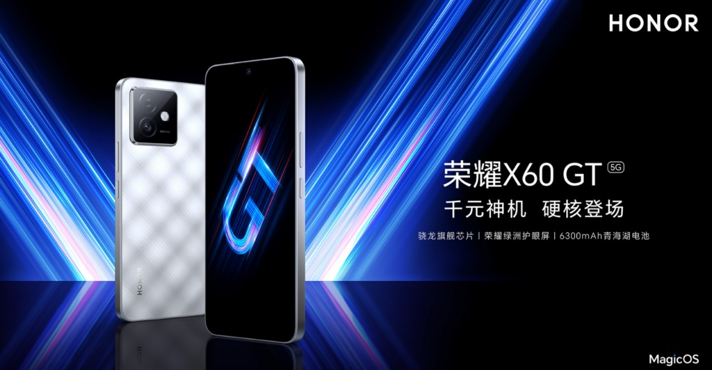 گوشی آنر X60 GT با نمایشگر ۱۲۰ هرتزی رونمایی شد