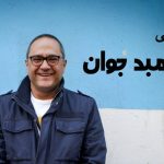 بیوگرافی رامبد جوان ؛ از بازی در خانه سبز تا مجری گری خندوانه
