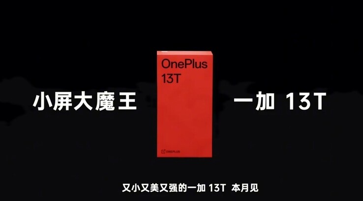وان پلاس رسماً گوشی OnePlus 13T را تائید کرد