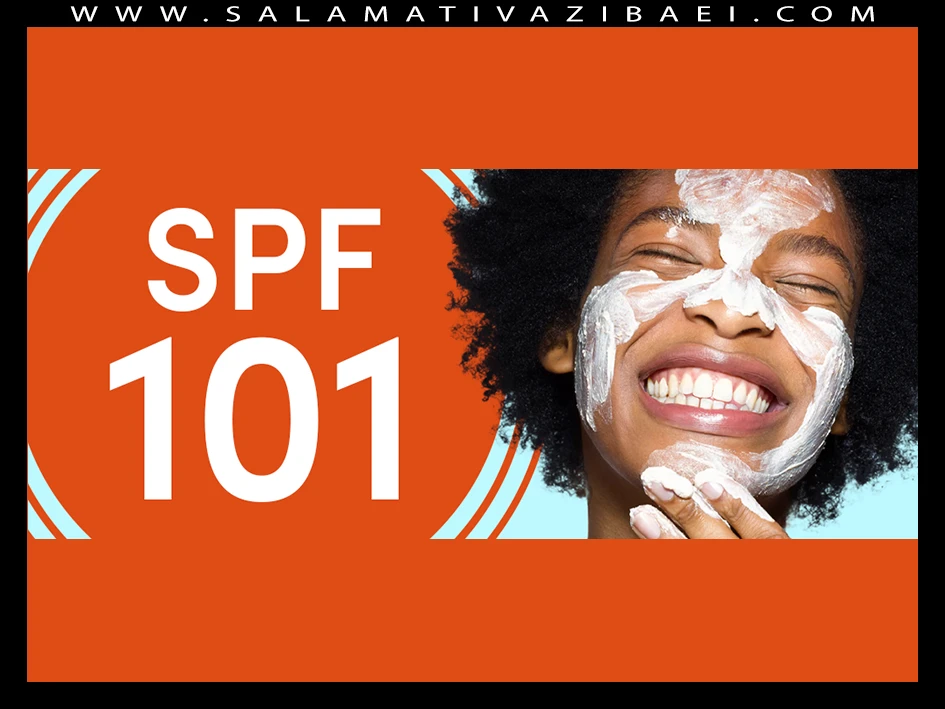 SPF 101: معنی آن، نحوه استفاده از آن و انتخاب فرمول مناسب کرم ضد آفتاب