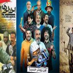 بهترین فیلم و سریال های امین حیایی؛ عنوان های خاطرهانگیز