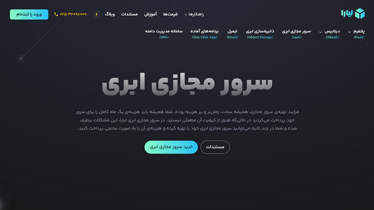 آشنایی با کاربردهای VPS: از سرور گیم تا سرور ترید
