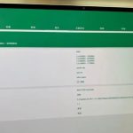 پردازنده اختصاصی لنوو در راه تبلت Yoga Pad Pro 14.5